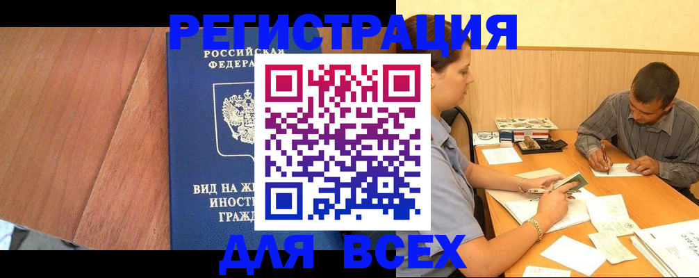 где прописаться в Карталах